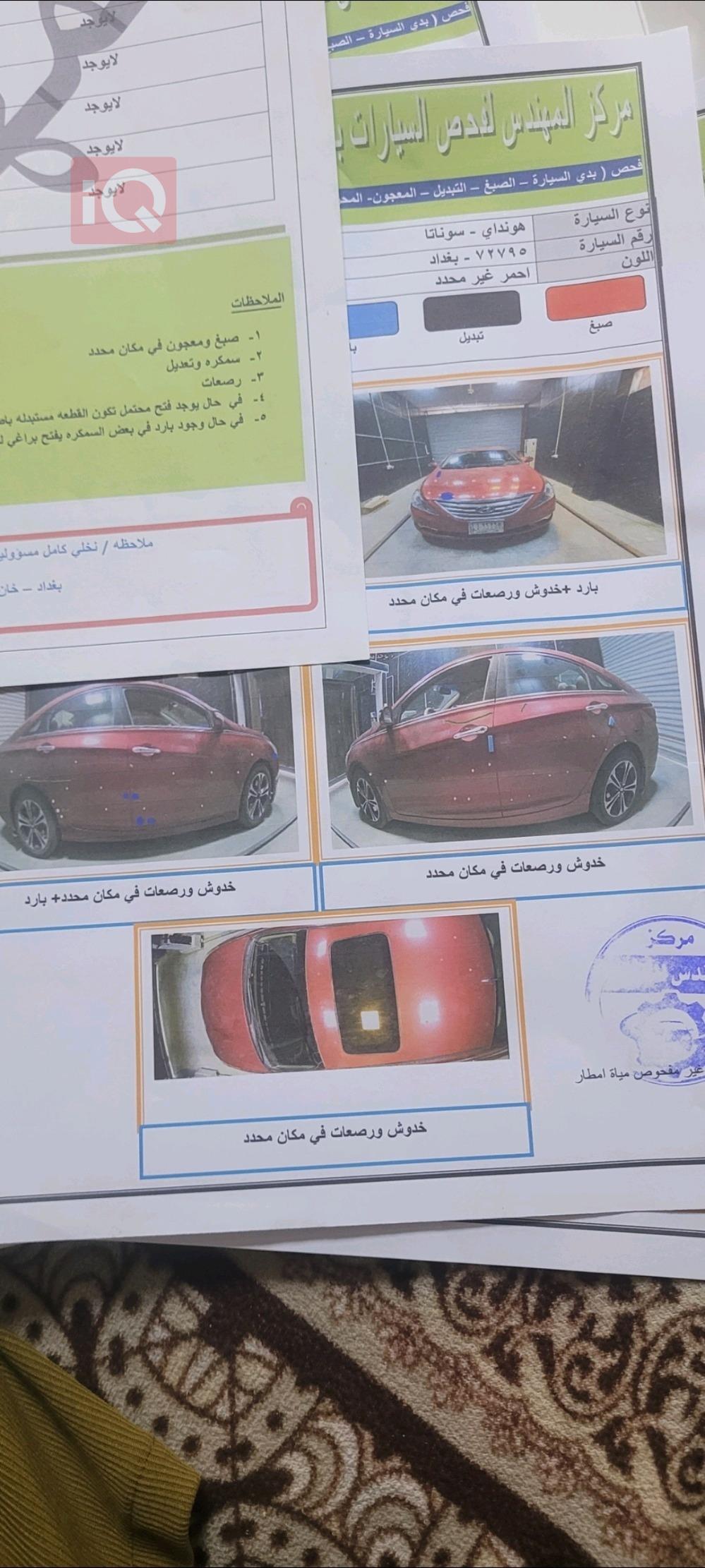 هیوندای سۆناتا